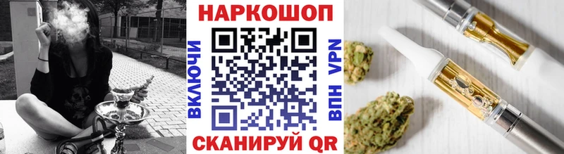 Купить наркоту Данилов Cocaine  МАРИХУАНА  Метадон  ГАШИШ  Мефедрон  Alpha-PVP 