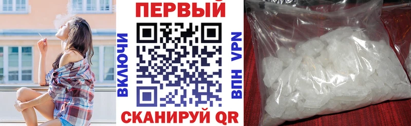 Амфетамин Premium  Данилов 