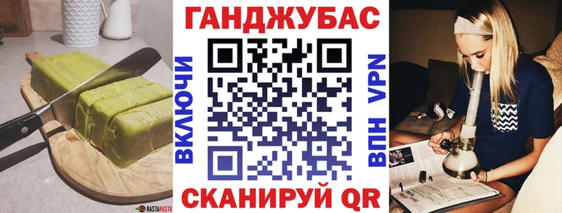 Canna-Cookies конопля Данилов