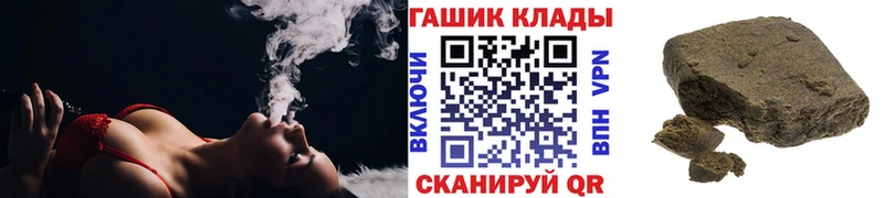 Гашиш AMNESIA HAZE  закладка  Данилов 