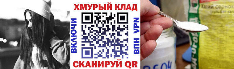 купить наркотики цена  Данилов  Героин Heroin 