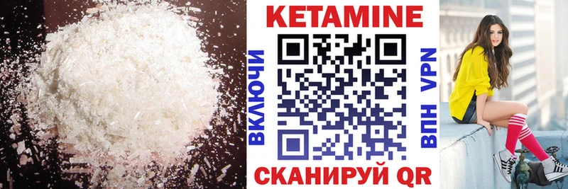 купить наркотики цена  Данилов  ОМГ ОМГ ТОР  нарко площадка клад  КЕТАМИН VHQ 