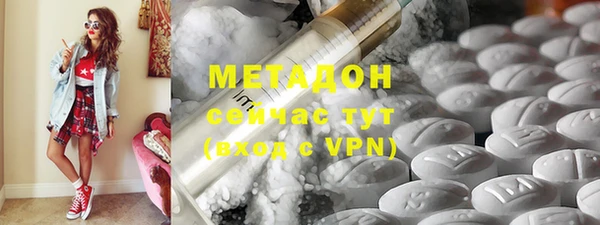 дистиллят марихуана Липки