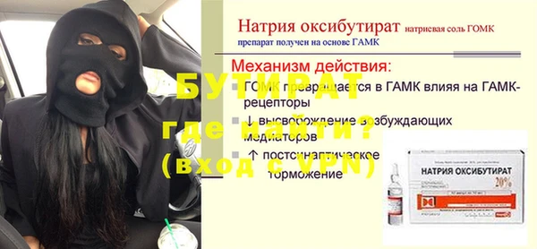дживик Лихославль