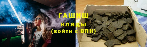 дистиллят марихуана Липки