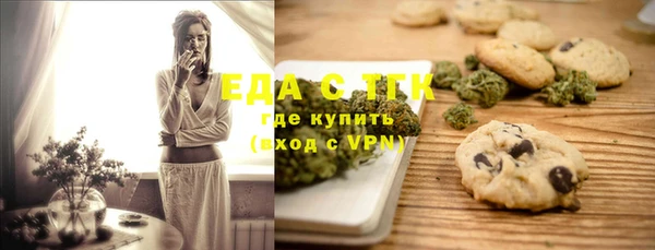 дистиллят марихуана Липки