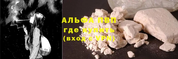 дистиллят марихуана Липки