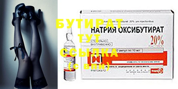 трава Вяземский