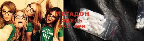 гашишное масло Волгодонск