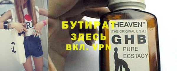 дистиллят марихуана Липки