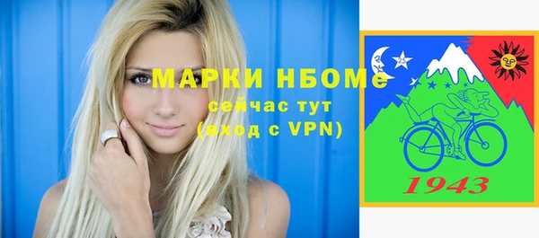 метамфетамин Уссурийск