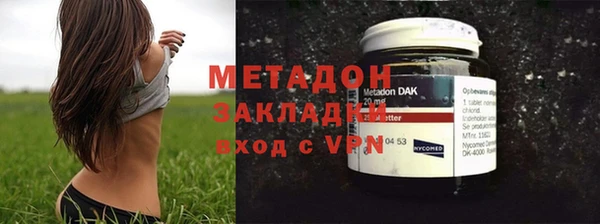 дистиллят марихуана Липки