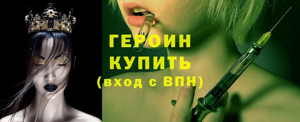 кокаин VHQ Лиски