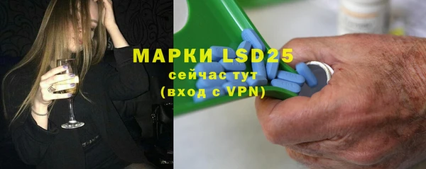 mdpv Бугульма