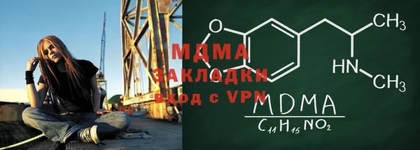 дживик Лихославль