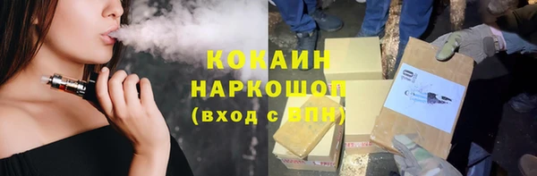 кокаин VHQ Лиски
