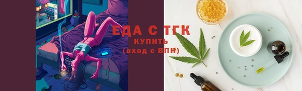 дистиллят марихуана Липки