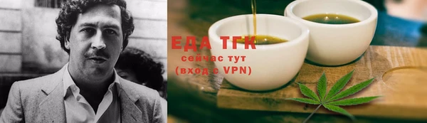 дистиллят марихуана Липки