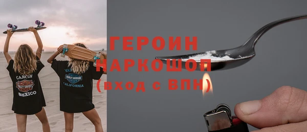 дистиллят марихуана Липки