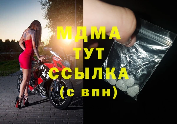 дистиллят марихуана Липки