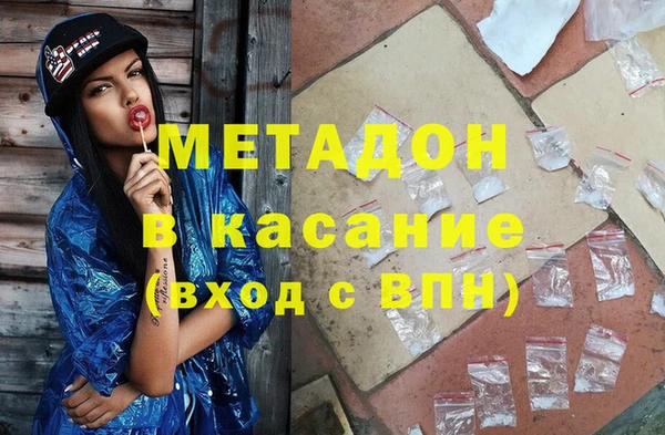 дистиллят марихуана Липки