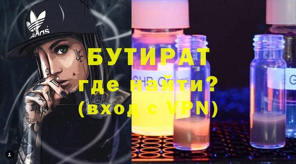 дистиллят марихуана Липки