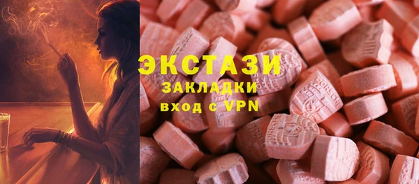 ECSTASY Володарск