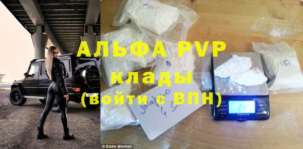 дживик Лихославль