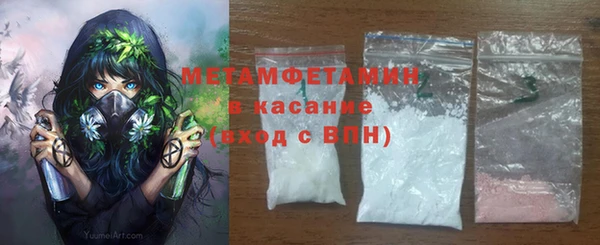 синтетический гашиш Новочеркасск