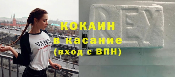 кокаин VHQ Лиски
