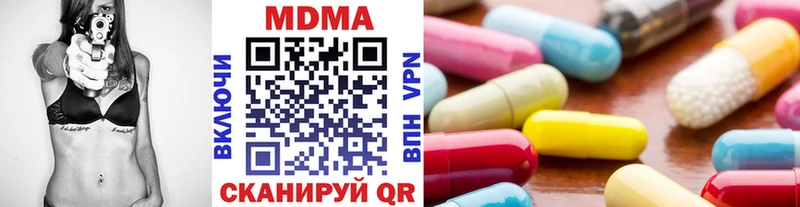 даркнет официальный сайт  Данилов  MDMA Molly  купить наркотик 