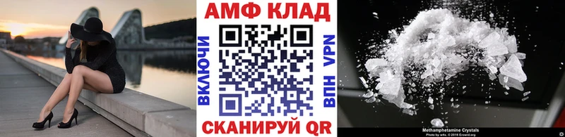 МЕТАМФЕТАМИН пудра  OMG рабочий сайт  Данилов 