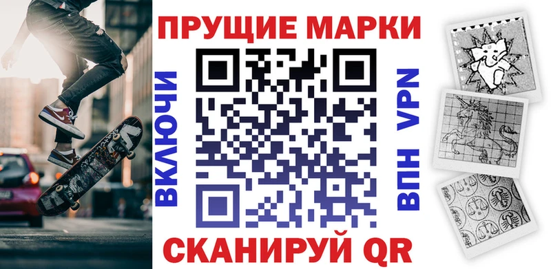 наркошоп  Данилов  Наркотические марки 1500мкг 