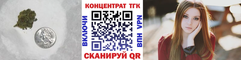 где можно купить   мориарти телеграм  ОМГ ОМГ сайт  ТГК концентрат  Данилов 