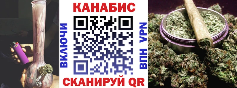 Бошки марихуана AK-47 Данилов